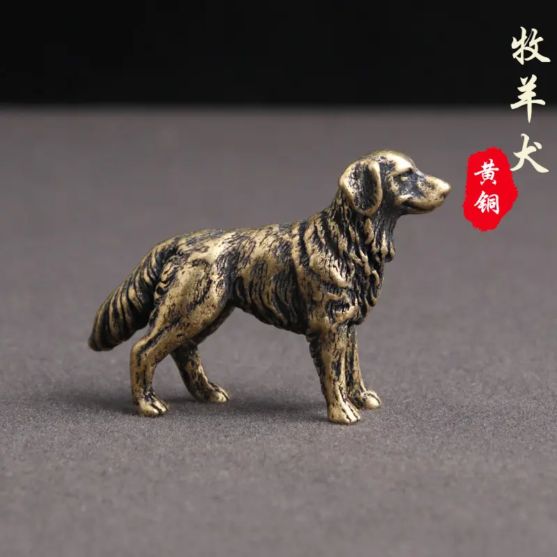 Laiton faire vieux berger chien ornements de bureau douze zodiaque chien Wangcai thé animal de compagnie main poignée pièce Wen jouer petit Bronze Ware