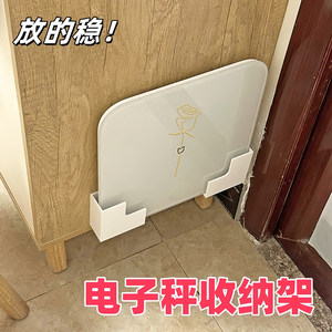 Support mural pour balance, étagère de rangement réglable pour balances électroniques, options de couleurs blanc et noir - Product Image 4