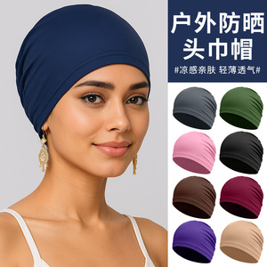 Milk Silk Base Cap Breathable Cooling Sports Hat Solid Color High Elasticity For Men And Women - Product Image 3