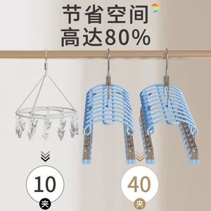 Clothing Organizer Hanger With 12 <b>Clips</b> For Socks Underwear Pants Space Saving Design <b>Hook</b> Type Drying Rack Rectangle Shape - Product Image 3