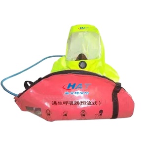 Appareil respiratoire d'évacuation d'urgence (ARE) Haiante HAT 2026 pour la lutte contre les incendies, autonomie >15 minutes, pression de cylindre 30 MPa, volume 2,2 L - Product Image 1