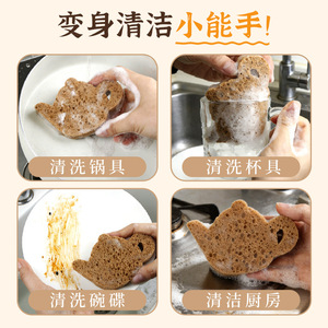 Éponge à vaisselle en coton de pulpe de bois naturelle, forme animale, marron, tampon de nettoyage pour cuisine - Product Image 5