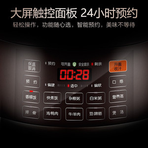 Autocuiseur électrique Supor 6L avec minuterie intelligente, pot sphérique multifonctionnel, fonctionnement à une touche - Product Image 5