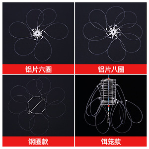 Jinwei Crab Trap Stainless Steel Bait Net With Line 6-8 Turns For Sea Crab Fishing Tool - Product Image 2