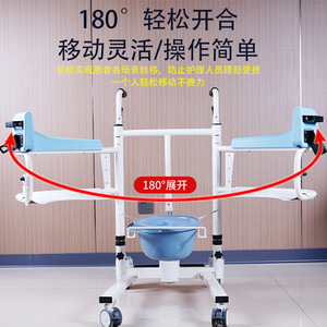 Hydraulic Lifting Transfer Trolley For Elderly Care With Adjustable Height 98-114cm Seat 48-64cm - Product Image 3