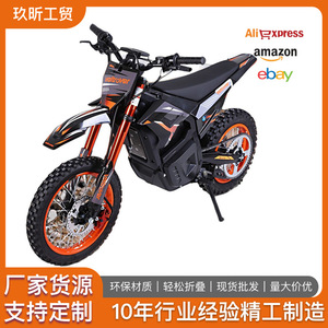 มอเตอร์ไซค์ไฟฟ้าออฟโรด 48V 2000W มอเตอร์ไร้แปรงถ่าน จักรยานเสือภูเขา สำหรับผู้ใหญ่ - Product Image 5