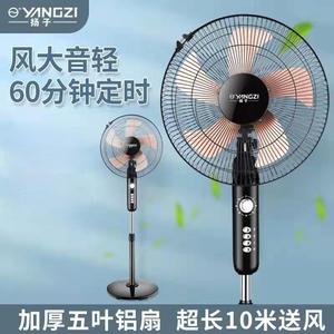 Floor Fan 16 Inch Aluminum Blade Three Speed Timer Quiet Operation High Airflow For Home Office Use - Product Image 4