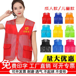 Gilet respirant en maille bleu, coupe ample avec poches pour les sports de plein air et le travail bénévole, impression de logo personnalisable - Product Image 2