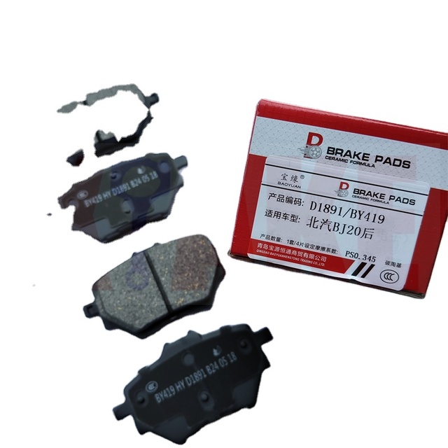 Rear Brake Pads for Baic BJ20 Beijing BJ30 1.5L 4A91