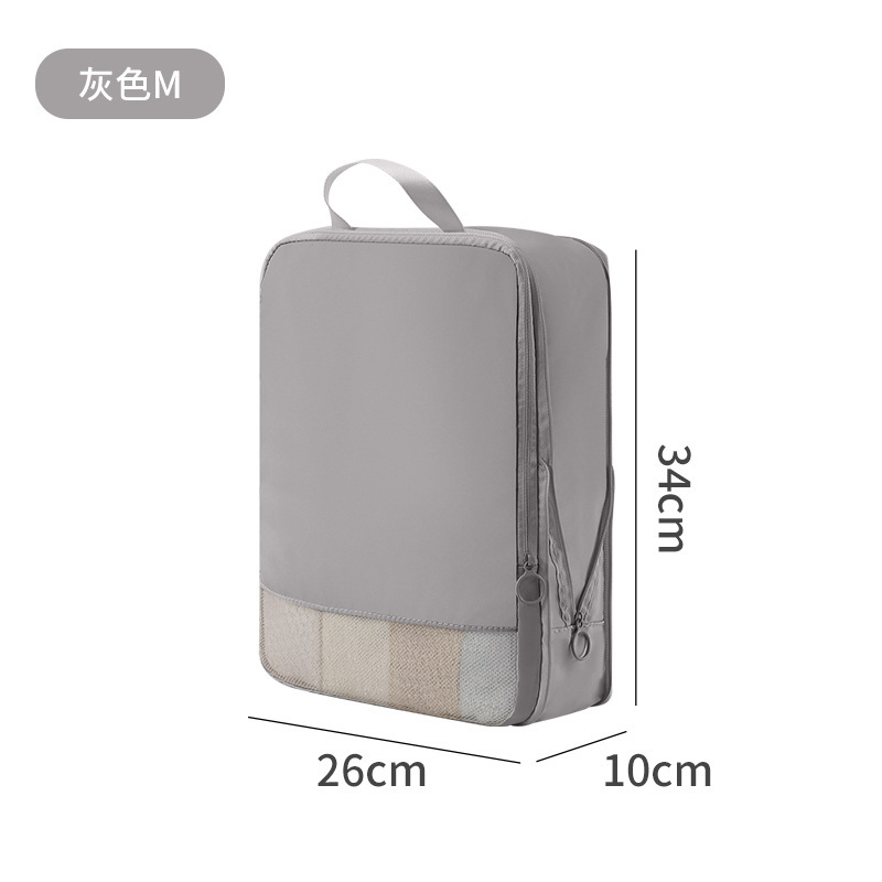Gris [petit sac de compression]