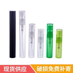 Transparent Plastic <b>Spray</b> Bottles 2ml 3ml 5ml For Perfume Toner <b>Moisturizer</b> Travel Size With Cover - Product Image 5