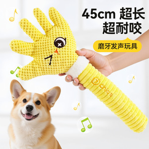 Jouet à mâcher pour chien de dessin animé avec son, petit, moyen, grand, pour Corgi et autres races - Product Image 5
