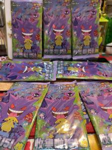 Caja de Sobres de Colección Pokémon 151 Vol.3, Cartas Coleccionables PTCG, Cartas de Papel al por Mayor, Cartas de Juego Scarlet&Violet 151, Carta Jing Gengar - Product Image 3