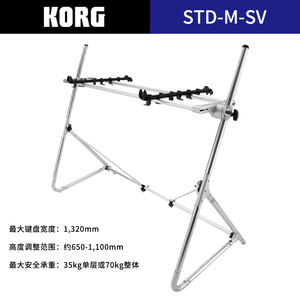 Hot Sale Professional <strong>Keyboard</strong> Bracket KORG STD Piano <strong>Stand</strong> - Product Image 2