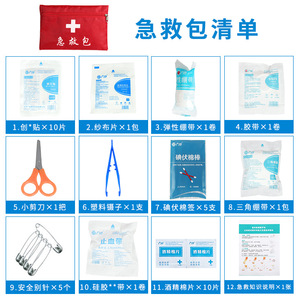 Kit de survie d'urgence pour la maison de 38 pièces, ensemble combiné de contrôle des inondations et de secours en cas de catastrophe pour les situations d'urgence - Product Image 2