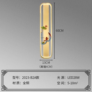 Applique murale LED de style chinois tout en cuivre pour salon, fond de télévision, simple, créative, bande longue, trois couleurs, décorative, pour canapé - Product Image 5