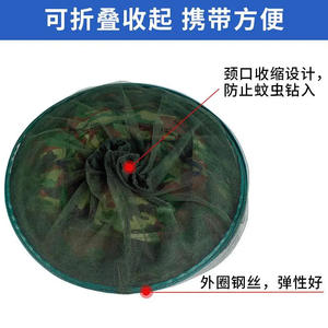 Chapeau Bob en Maille Camouflage avec Cadre en Acier Renforcé, Respirant, pour la Pêche en Extérieur et la Protection Anti-Moustiques - Product Image 2