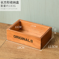 Boîte de rangement en bois de style rétro pastoral japonais-coréen, artisanat de campagne, petite boîte de rangement de bureau, pot de fleurs pour plantes succulentes