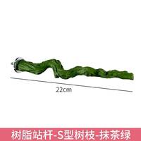 Support d'escalade à ventouse pour lézard léopard, bâton de meulage des griffes en résine, plateforme de basking pour reptile, perchoir de observation