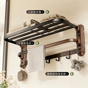 Toallero con ventosa, para baño y ducha, excelente artículo, barra colgante, cesta de malla sin perforaciones, almacenamiento, baño - Product Image 4