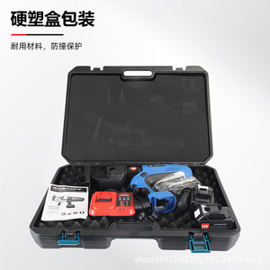 Soli Eb-1220H Electric Hydraulic Punch Machine Rechargeable Portable For Angle <b>Iron</b> Steel Copper Aluminum Busbar - Product Image 1