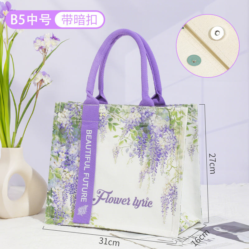 Wisteria b5