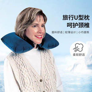 Almohada inflable para el cuello en forma de U, material de PVC de color sólido, soporte portátil y cómodo para todos los usuarios - Product Image 1