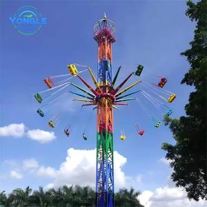 フライングタワー超高品質遊園地ゲーム