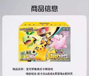 Jeu de cartes à collectionner Pokémon en chinois simplifié authentique, boîtes de boosters Pokémon, boîte surprise, ensemble de cartes à collectionner Pokémon - Product Image 6