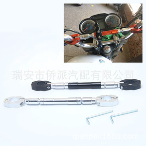 Motorcycle Handlebar Stabilizer Bar <b>Bracket</b> Aluminum Alloy <b>Black</b> Silver Blue Golden Yellow Purple Durable For Modification - Product Image 3