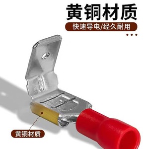 PBDD1.25 2 5.5 Bornier à pression à froid en cuivre pur, connecteur pré-isolé à déconnexion rapide, insert à ressort 6.3mm - Product Image 3