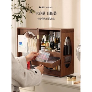 Solid Wood Cosmetic Storage Cabinet With <b>Drawers</b> Dustproof <b>Makeup</b> Organizer For Desktop Skincare And Lipstick Storage - Product Image 2