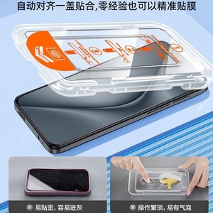 Para Samsung Z <span class=keywords><strong>Fold</strong></span> 7 Phone Almacén libre de polvo HD Película de vidrio templado Aplicación instantánea para Samsung S25U Película de vidrio templado - Product Image 5