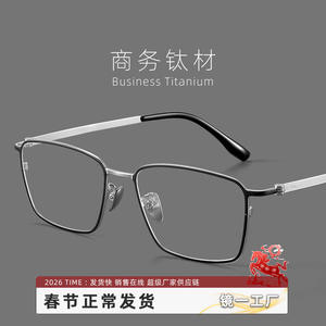 Lunettes de vue Danyang à monture carrée en titane pur ultralégères M8013, unisexe, montures optiques professionnelles, taille moyenne, verres en plastique - Product Image 4