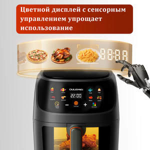 Bán Buôn Lớn 5L Thông Minh Kỹ Thuật Số Nồi Chiên Không Khí Thép Không Gỉ Đa Chức Năng Cho Hộ Gia Đình Nhà Để Xe Sử Dụng Hiện Đại Điện Nguồn - Product Image 6