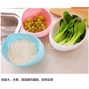 Passoire en plastique pour la cuisine, pour laver et égoutter les fruits et légumes, avec trous de drainage - Product Image 5