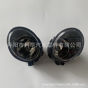 Conjunto de luces antiniebla Bmw 55w 5500k para E39M5 E46M3, mejora de parachoques delantero, lado izquierdo y derecho - Product Image 2