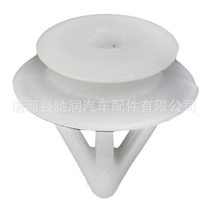 Car <b>Door</b> Panel Clip Nylon 302 For Interior <b>Trim</b> Fixing General Use - Product Image 1