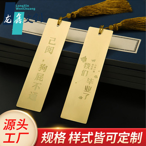 Longxin – marque-pages en métal gravé en cuivre, style chinois, cadeau de remise de diplôme pour étudiants et enseignants - Product Image 4