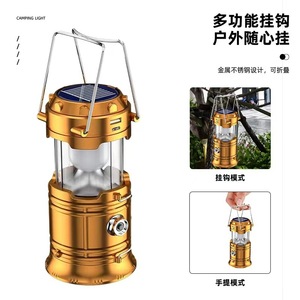 Outdoor Camping <b>Lantern</b> 5800 Solar Rechargeable LED Portable Tent Light Multifunctional Handheld Extendable <b>Lamp</b> - Product Image 3