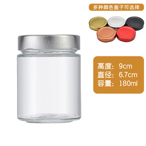 Hot <b>Empty</b> Round Glass Food <b>Jar</b> 100ml 150ml 180ml 200ml 300ml 500ml Metal Lids No Leak - Product Image 4