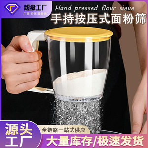 Tamis à farine manuel en plastique à mailles fines, outil de pâtisserie pour tamiser la poudre - Product Image 5