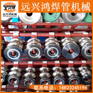 Yxh <b>Tube</b> Mill Mould Forming Mold For Stainless Steel Pipe Manufacturing Plant Hrc63 65 <b>Heat</b> Treated Customizable Part F19 - Product Image 4