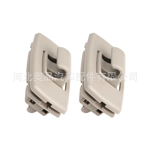 Clips de Fijación para Parasol Mercedes-Benz A1668100012, Plástico Beige para W166 ML X166 GL 2012-2016 - Product Image 1
