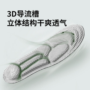 Plantilla deportiva de fibra de carbón de bambú JFT con amortiguación y absorción de impactos para adultos - Product Image 3