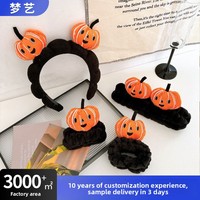 Super mignon ensemble trois pièces en peluche Citrouille d'Halloween, style japonais et coréen, bandeau pour cheveux, accessoire pour le lavage du visage et l'entretien, coiffe amusante pour photos