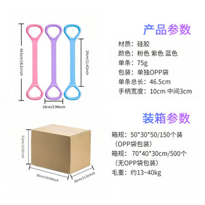 Bande de résistance Chanxi en forme de huit, 50x10x1.5cm, en silicone épaissi, pour l'ouverture des épaules, le remodelage du dos et les exercices de fitness - Product Image 4