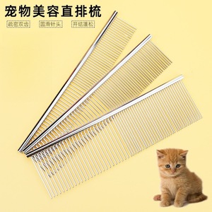 Stainless Steel Pet Grooming Comb Multi Size Fine Tooth <b>Detangling</b> For Dog Cat - Product Image 1