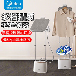 Plancha de Vapor Midea YGD30K1, 450kpa, con Soporte de Aleación de Aluminio, Control Inteligente de 6 Velocidades - Product Image 1