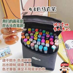 ปากกามาร์คเกอร์กันน้ำสองหัว สีสันสดใส 48 สี สำหรับงานศิลปะ ใช้แอลกอฮอล์ - Product Image 5